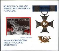 (1979-046) Блок Польша "Памятник почтовым работникам"    40-летие вторжения немецких войск в Польшу 