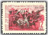 (1965-043) Марка Вьетнам "Революционеры"  красная  20 лет Вьетнамской революции III Θ