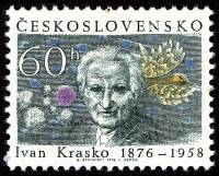 1976-005 Марка Чехословакия И. Краско   Личности III Θ