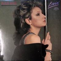 Пластинка виниловая Petra Janu Lovin Supraphon 300 мм. Excellent