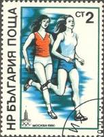 (1979-101) Марка Болгария "Бег"   Летние олимпийские игры 1980, Москва II Θ
