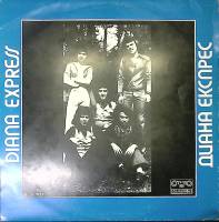 Пластинка виниловая Диана Экспресс Какво не ти Достига Стерео 300 мм. Excellent