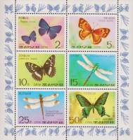 (1977-073) Лист (6 м 2х3) Северная Корея "Насекомые"   Бабочки III Θ
