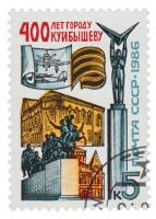 1986-042 Марка СССР Архитектура города  400 лет Куйбышеву (совр. Самара) III Θ