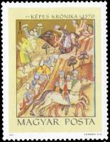 (1971-068) Марка Венгрия "Победа Басараба над Карлом"    Миниатюры II Θ