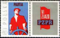 (1971-081) Марка + купон Польша "Комбайнёр"    6-й съезд Польской объединенной рабочей партии III Θ