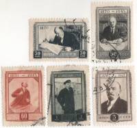 1945-54-58 Серия Набор марок 5 шт СССР Портрет  В.И. Ленин 75 лет со дня рождения II Θ