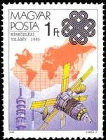(1983-043) Марка Венгрия "Спутник"    Всемирный год связи II Θ
