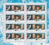 1985-066 Лист 8м 2х4 СССР 10 коп В.А. Джанибеков С.Е. Савицкая И.П. Волк  Салют-7 - Союз Т-12 III O