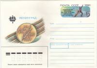 1990-154 Конверт ХМК с ОМ СССР ЧЕ по фигурному катанию Ленинград   ,  Без гашения