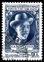 1949-052 Марка СССР Портрет (Синяя)  И.В. Мичурин II O