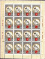 1978-099  Лист (16 м 4х4) СССР Ростов Кремль  Туризм по Золотому кольцу III O