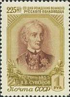 1956-010 Марка СССР Портрет (Зёленая)   А.В. Суворов. 225 лет со дня рождения I Θ