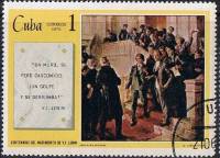 (1970-031) Марка Куба "Ленин в Казани"    100 лет со дня рождения В.И. Ленина II Θ