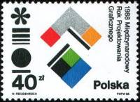 (1988-008) Марка Польша "Эмблема"    Международный год графического дизайна III Θ
