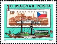 (1981-049) Марка Венгрия "Гребной Пароход "Арпад" 1843"    125 лет Европейской Дунайской комиссии II