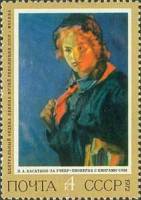 1972-102 Марка СССР За учебу. Пионерка с книгами   Советская живопись III Θ