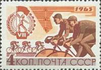 1965-089 Марка СССР Велоспорт   VIII Всесоюзная летняя Спартакиада профсоюзов III O