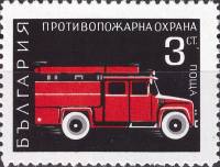 (1970-059) Марка Болгария "Пожарный автомобиль"   Пожарная охрана III Θ