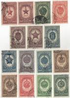 1946-021-27 037-44 Серия Набор марок 15 шт СССР 60 коп  Ордена и медали II Θ