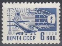 1966-111c Марка СССР Средства доставки почты Металлография (1968 г.)   Стандартный выпуск III Θ