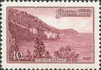 1959-116 Марка СССР Озеро Байкал   Пейзажи нашей Родины I Θ