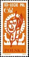 (1964-047) Марка Польша "Письменные принадлежности"   20 лет Польской Народной Республике №2 I Θ