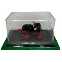 Тракторы история люди машины модель Коломинец 1 в коробке-блистере без журнала