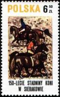 (1980-007) Марка Польша "Объездка коня"    150 лет коневодства в Серакове I Θ