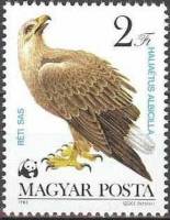 (1983-034) Марка Венгрия "Орлан-белохвост"    Охраняемые хищные птицы II Θ