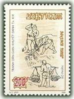 (1989-120) Марка Вьетнам "Удобрение"    Народные картины 19 века III Θ
