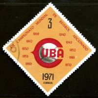 (1971-069) Марка Куба "Эмблема"    Любительский ЧМ по бейсболу III O