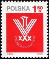 (1974-019) Марка Польша "Эмблема"    5-й Конгресс Польских борцов за свободу III Θ