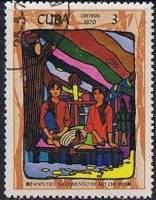 (1970-043) Марка Куба "Девушки"    80 лет со дня рождения Хо Ши Мина III Θ