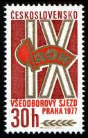 (1977-021) Марка Чехословакия "9-й съезд"    9-й Конгресс профсоюзов, Прага II Θ