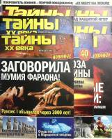 Журнал Тайны ХХ века 2007, 2014,2015 Подборка из 7 журналов Москва Мягкая обл. 280 с. С цв илл