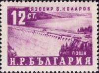 (1952-008) Марка Болгария "Водохранилище (Фиолетовая)"   Водохранилище имени Василя Коларова I Θ