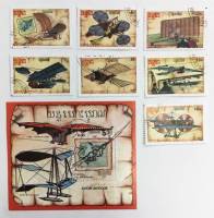 Набор из 7 марок + 1 блока, Камбоджа, Гашёные, III Θ (сост. на фото) 