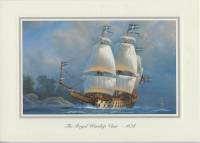 Открытка Эстамп, 1994 г. запечатанная