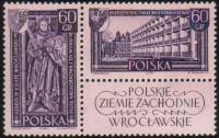 (1961-032-033) Сцепка (2 м + куп) Польша "Герб города"   Западная территория Польши II Θ