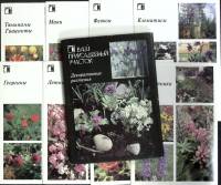 Набор открыток "Консервирование", 12 шт., 1986г.