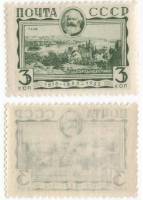 1933-01 Марка СССР 3 коп Трир - место рождения  К. Маркс 50 лет со дня смерти III O