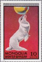 (1973-002) Марка Монголия "Тюлень"    Монгольский цирк I O