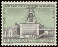 (1960-036) Марка Чехословакия "Шахтный копёр в Гержманице"   3-ий пятилетний план II Θ