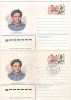 1983-080 Конверт ХМК с ОМ СССР Ярослав Гашек 100 лет со дня рождения   2 шт   С гашением и без