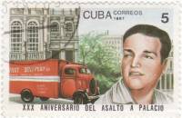(1987-008) Марка Куба "Хосе Антонио Эчеверриа"    30 лет штурма президентского дворца III Θ