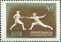 1956-063 Марка СССР Фехтование   Спартакиада народов СССР III O