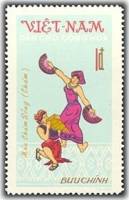 (1972-036) Марка Вьетнам "Танец Чам Ронг"   Народные танцы II Θ