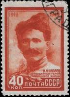 1949-080 Марка СССР Портрет  В.И. Чапаев. 30 лет со дня гибели I O