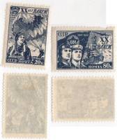 1938-72 76 Серия Набор марок 2 шт СССР  20 лет ВЛКСМ II O